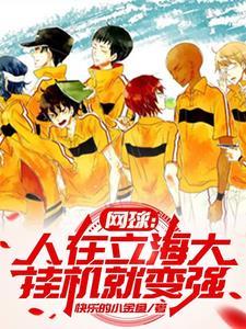 风神不二全文免费