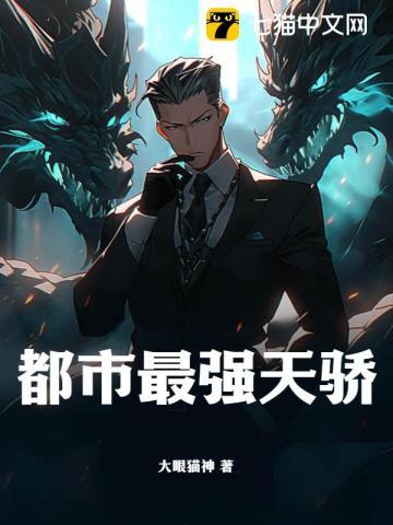 都市最强狂兵叶天全文