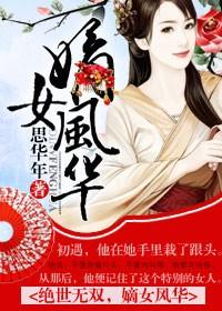 绝世无双
