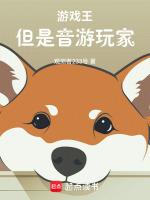 游戏王好听的音乐