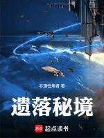 遗落的钥匙怎么获得