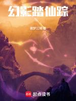 (幻影塔地图走法)