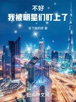 娱乐八卦圈