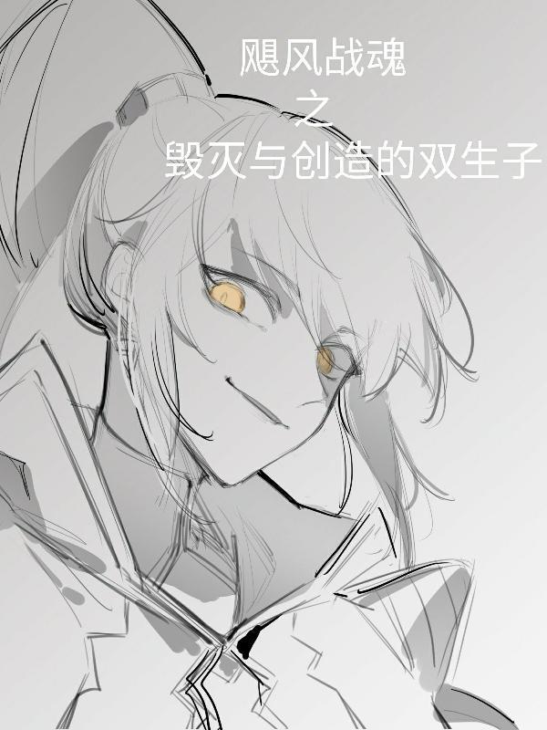 飓风战魂对战视频