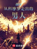 战锤升魔
