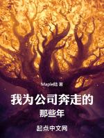 我为公司而自豪