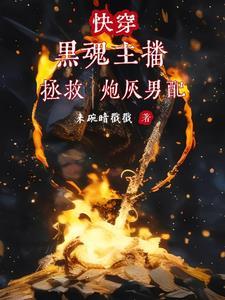 纵横万界诸天