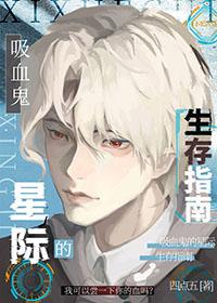 星际推荐