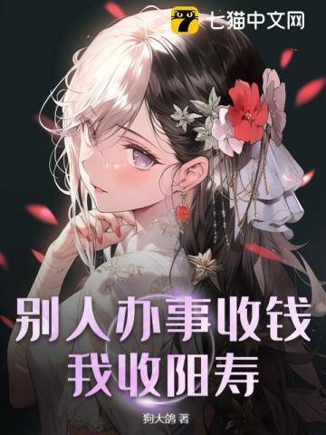给人家办事收钱打什么条