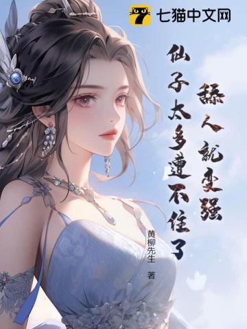 舔人是什么病