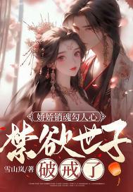 娇娇text