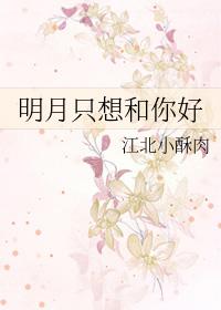 先生求你疼疼我完结版