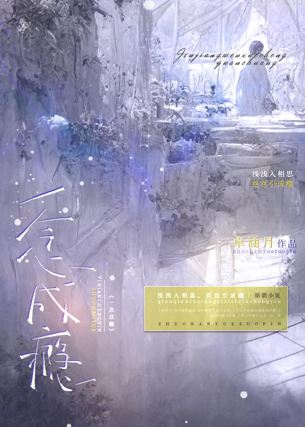 一念逍遥百科