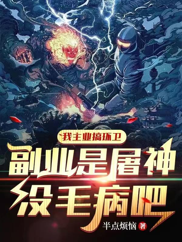 环卫公司做什么