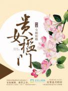 贵女意思是什么