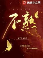不熟的香蕉能吃吗