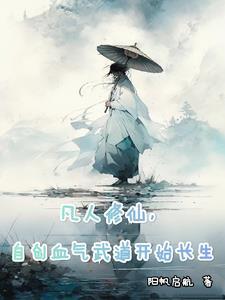 绝地天通·黄