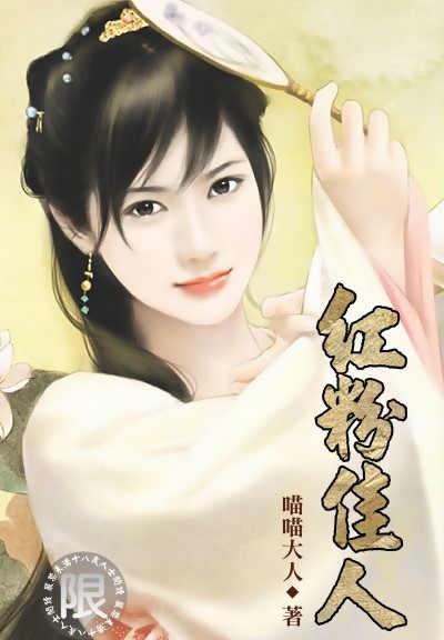 红粉佳人兰花的图片