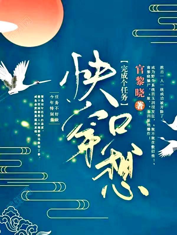 快穿之只想做个炮灰by上弦弯月
