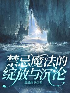 不想谈恋爱 abo