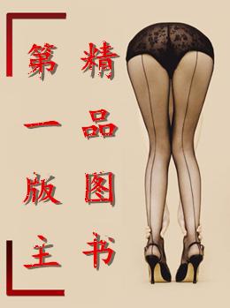 妈妈的性示范教育公开课