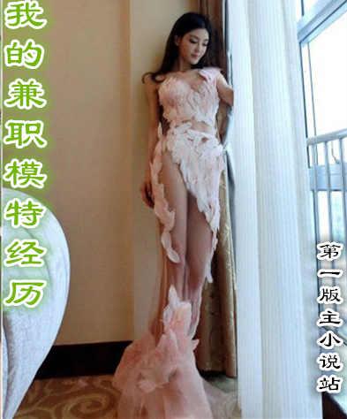 模特兼职简历怎么写