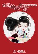 艳光四射的拼音
