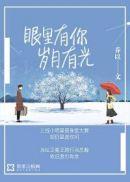 眼中有山河