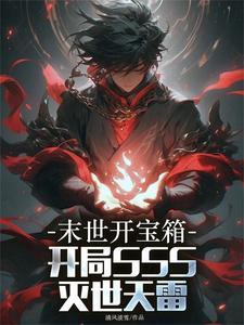 杀敌爆装备系统董家老五