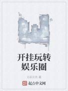 开挂花钱玩转世界一样的