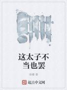 开局被读心