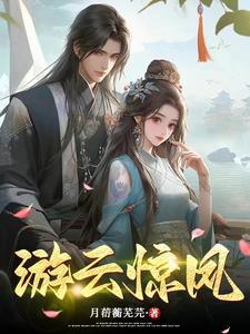 游云惊龙是什么服务