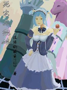 死宅与天使安卓版