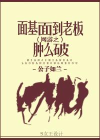 面基一般干嘛