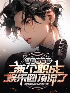 签约娱乐公司注意事项