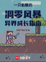 凋零骷髅头的爆率