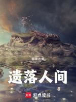 遗落人间的天籁欧美音乐经典