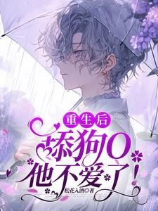 霍总你媳妇又闹离婚