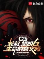蛇叔实力