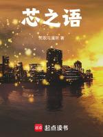 芯之语家纺有款夏凉被纯棉还有凉感