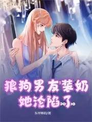 男生狼狗和奶狗
