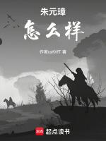 朱元璋到底什么样