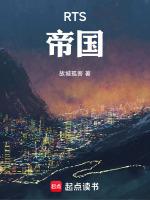 荣耀再会
