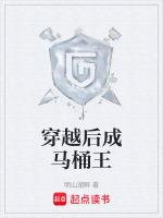 穿越成马皇后的侄子