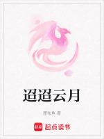 云迢迢
