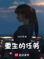 重生任务俩男主
