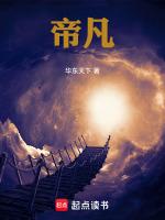 蒂凡尼玻璃