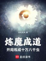 开局炼化一个宗门