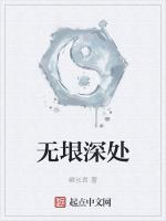 无垠之地的意思