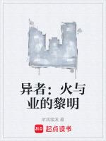异火详细顺序